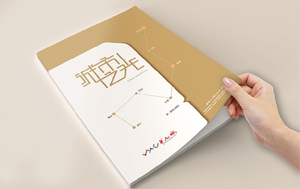 九江新材料产品画册